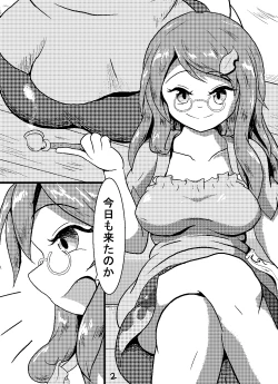 Page 3 of Itsumo Karada o Teikyou Suru Sukebe Tanuki
