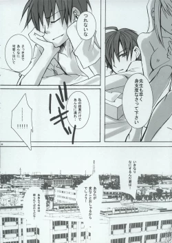 Page 19 of BREAKAWAY