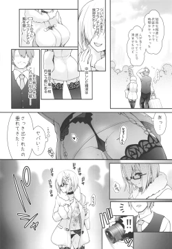 Page 19 of Purupuru Yurasu H-Cup Namachichi Hobo Marudashi Layer Icha Love Rojou CosEve Date