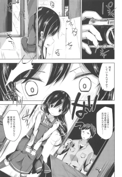 Page 4 of Asashio-chan ni Hidoi Koto Suru Erohon