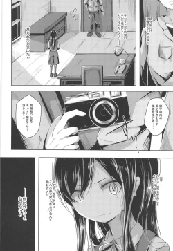 Page 5 of Asashio-chan ni Hidoi Koto Suru Erohon