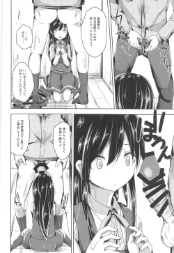 Page 9 of Asashio-chan ni Hidoi Koto Suru Erohon