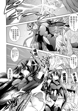 Page 25 of Jintai Kaizou Anthology Comics Vol. 1