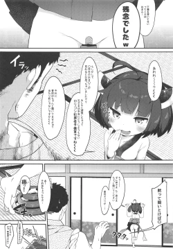 Page 4 of Kiritan to Kosshori Situation!!