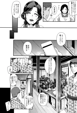 Page 110 of Chuppon Onna no Vacuum Fella