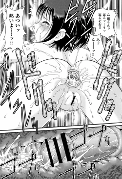 Page 21 of Mijuku Shake