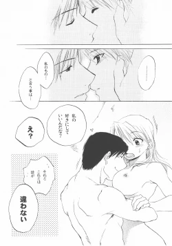 Page 21 of Bust a Move