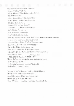 Page 3 of Bust a Move