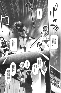 Page 119 of Hip Runner