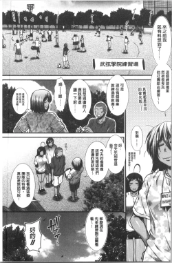 Page 122 of Hip Runner