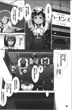 Page 125 of Hip Runner