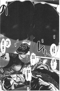 Page 129 of Hip Runner