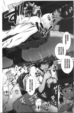 Page 132 of Hip Runner