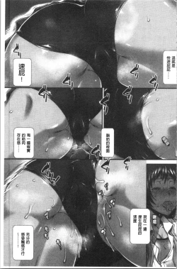 Page 136 of Hip Runner