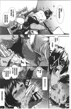 Page 137 of Hip Runner