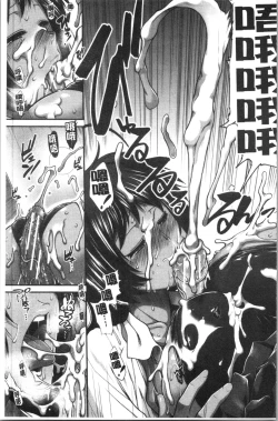 Page 140 of Hip Runner