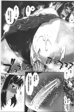 Page 142 of Hip Runner