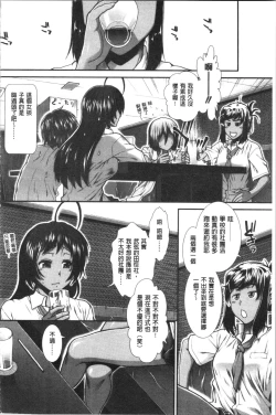 Page 155 of Hip Runner