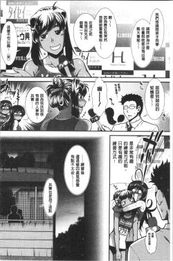 Page 161 of Hip Runner