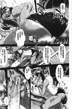 Page 165 of Hip Runner