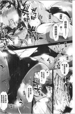 Page 167 of Hip Runner