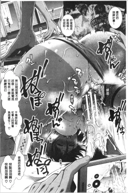 Page 175 of Hip Runner