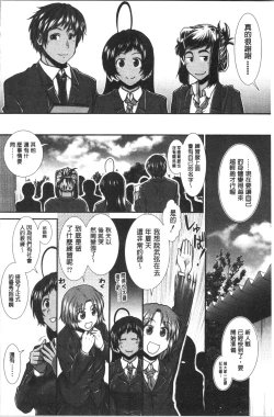 Page 193 of Hip Runner