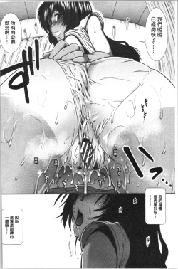 Page 23 of Hip Runner