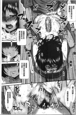 Page 34 of Hip Runner