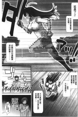 Page 42 of Hip Runner