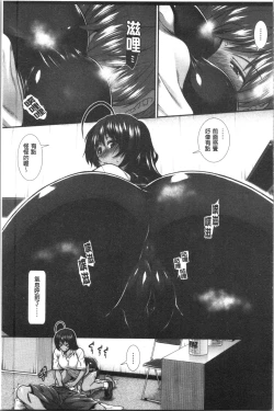 Page 52 of Hip Runner