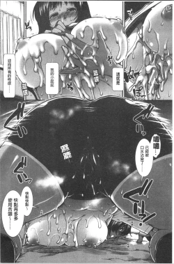 Page 57 of Hip Runner