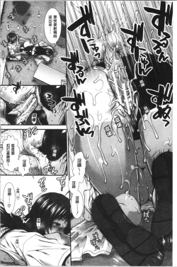 Page 69 of Hip Runner