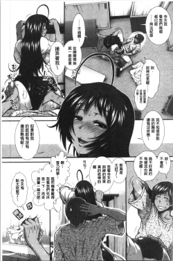 Page 80 of Hip Runner