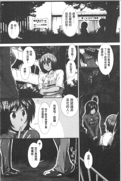 Page 85 of Hip Runner