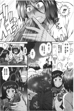 Page 91 of Hip Runner