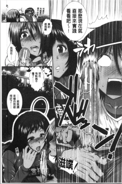 Page 92 of Hip Runner