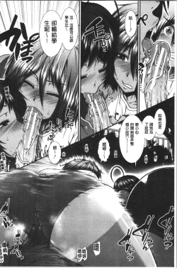 Page 93 of Hip Runner