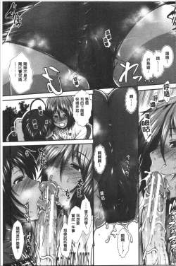 Page 94 of Hip Runner