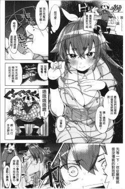 Page 126 of LOVE and DOUBLE PEACE | 性愛&DOUBLE PEACE