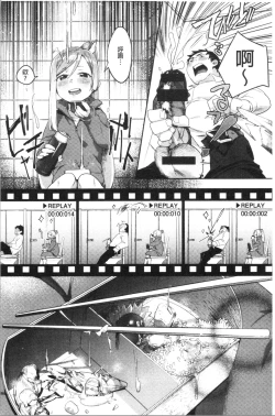 Page 152 of LOVE and DOUBLE PEACE | 性愛&DOUBLE PEACE