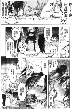 Page 19 of LOVE and DOUBLE PEACE | 性愛&DOUBLE PEACE