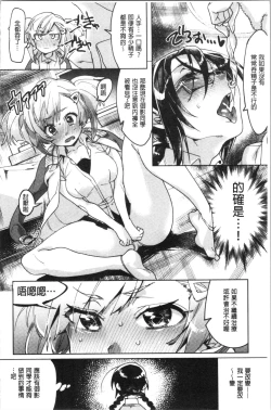 Page 56 of LOVE and DOUBLE PEACE | 性愛&DOUBLE PEACE