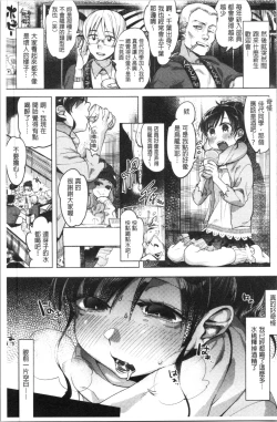 Page 9 of LOVE and DOUBLE PEACE | 性愛&DOUBLE PEACE