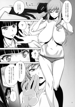 Page 4 of Shimada Ryu VS NIshizumi Ryu Bijukujo Lesbian Kyokugen Kougyaku Gurui