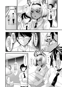 Page 3 of Maou Miman Yuusha Miman