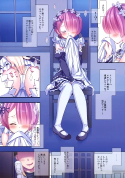 Page 4 of Gohoubi Kai!