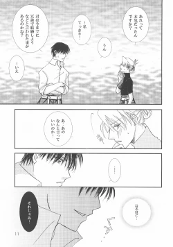 Page 10 of Checkmate