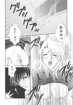 Page 17 of Checkmate