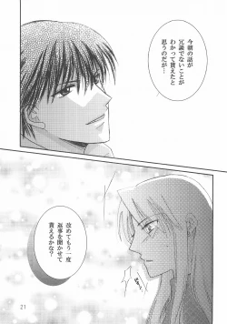 Page 20 of Checkmate